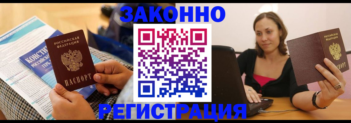 миграционный учет в Ульяновской области